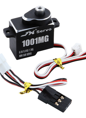 （JX/极限）微型空心杯全金属舵机MICRO CORELESS SERVO（
