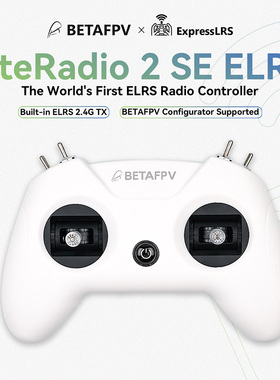 BETAFPV LiteRadio 2 SE穿越机遥控器航模 小白控飞无人机模拟器