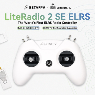 BETAFPV LiteRadio 2 SE穿越机遥控器航模 小白控飞无人机模拟器
