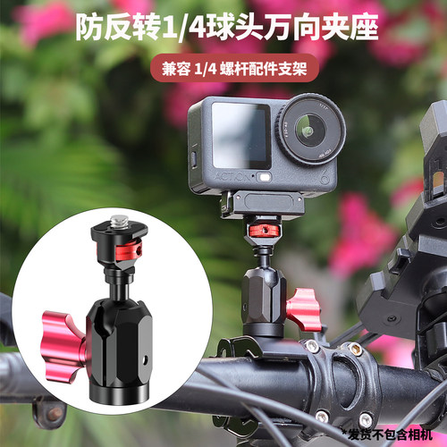 独立旋转连接扩展延长连接座 1/4阿莱定位螺孔的监视器等设备拓展