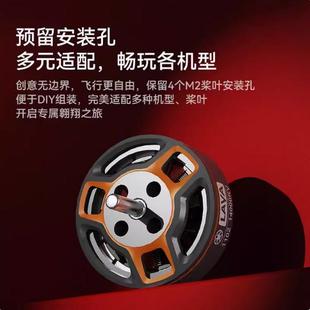 1102 LAVA 14000KV无刷马达穿越机无人机 FemtoBETAFPV 适配Pavo