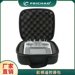 天地飞WFT07 FrSky 09S 乐迪AT9S X9D富斯通用 ET07 航模遥控器包