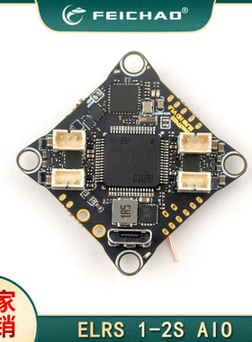 CrazyF405HD 电调 飞控 elrs接收机三合一1-2S电池可直插数字图传