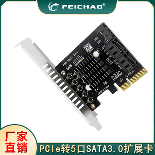 PCIe转5口SATA3.0扩展卡JMB585,支持级联 TRIM 盘鸿PH55