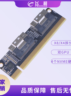 PCIe4.0 x16转4口NVMe扩展卡Slimsas 8i SFF8654显卡硬盘转接卡