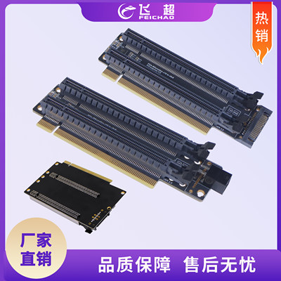 PCIe4.0 x16一转二扩展卡gen3\GEN4拆分卡 X8X8带时钟拆分IC