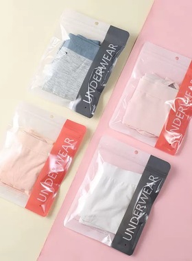 AAA品牌透明内裤包装袋内衣袜子自封袋一次性内裤收纳袋内裤袋