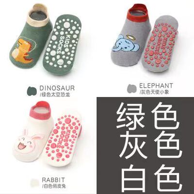 婴儿袜子春秋纯棉薄款6-12月宝宝室内卡通学步防滑袜儿童地板袜 — 8