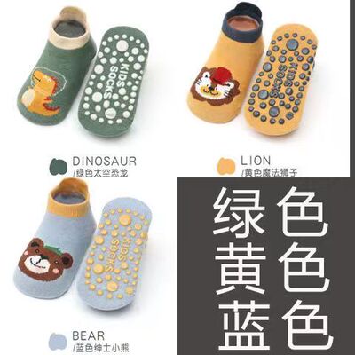 婴儿袜子春秋纯棉薄款6-12月宝宝室内卡通学步防滑袜儿童地板袜 — 6