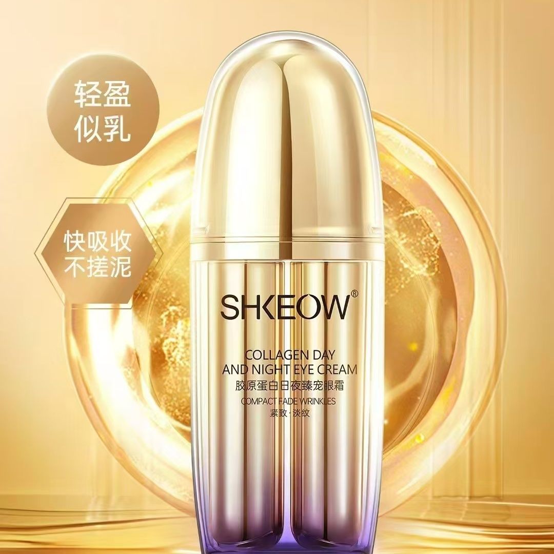 水肌澳眼霜护肤品官方正品淡化细纹男女可用化妆品