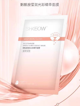 新品补水广州面膜水肌澳