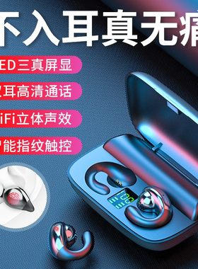 适用华为荣耀magic4/3/2蓝牙耳机LGE-AN00魔术3手机耳塞magic无线