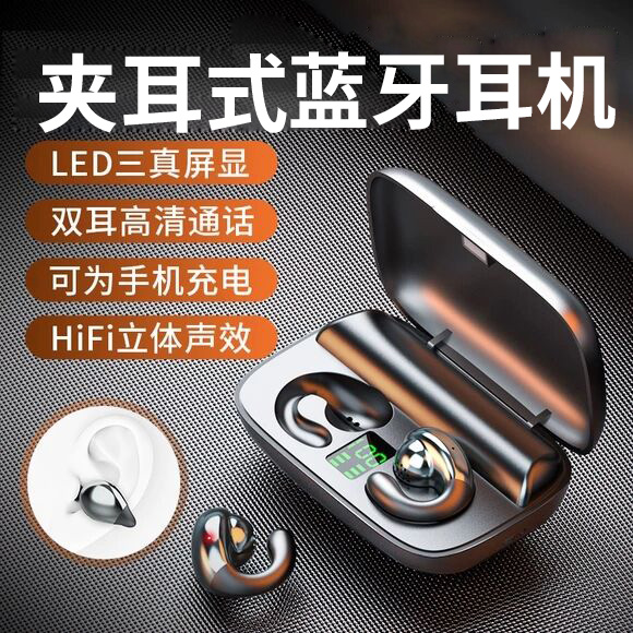 适用荣耀耳机60 se蓝牙耳机pro v30 x30手机typ无线耳塞华为p50se