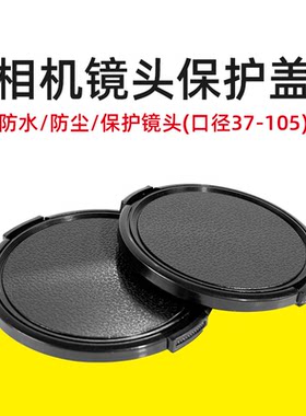适用于小米YI 小蚁微单M1相机12-40mm配件MC滤镜+镜头盖+uv镜49mm