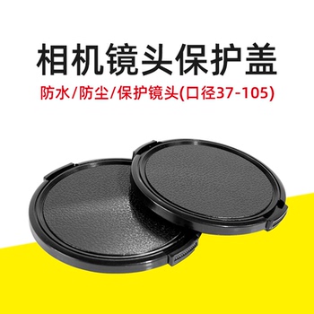 适用佳能镜头盖子单反相机微单m50小痰盂49mm58m67原装厂机身后盖