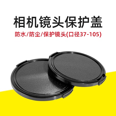 适用于佳能43mm镜头盖 22mmf2 M M2 32 1.4 RF 16f2.8 50 1.8 STM