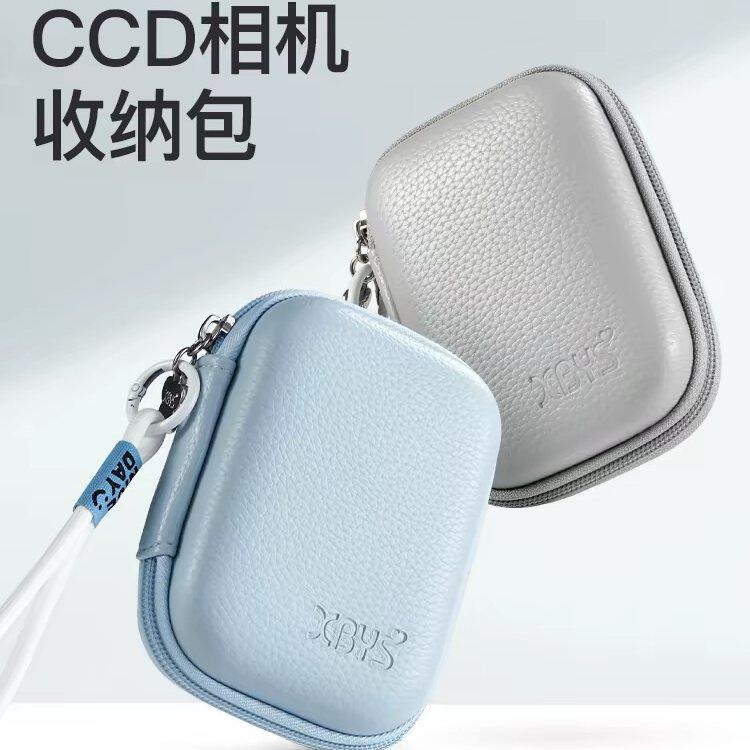 防摔适用 卡西欧相机包TR150 TR100 TR200 TR750 TR600 tr550