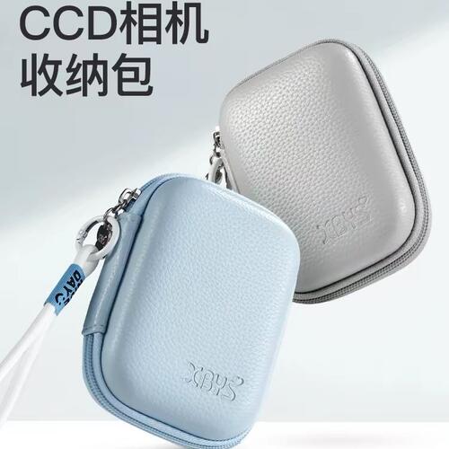适用佳能相机包CCD硬壳保护包IXUS IXY 90 95 125 130 210 105
