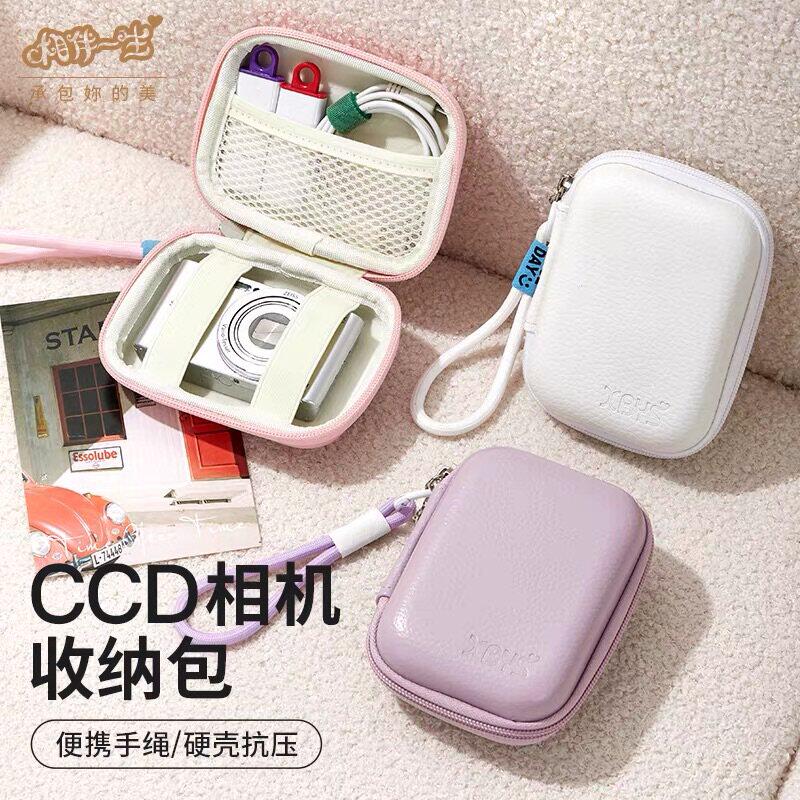 CCD相机包卡片机收纳包适用佳能索尼富士尼康三星松下防震硬盒