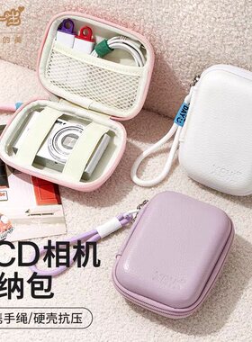 适用三星数码相机包MV900F 800 ST66 77 76 300CCD卡片机保护套