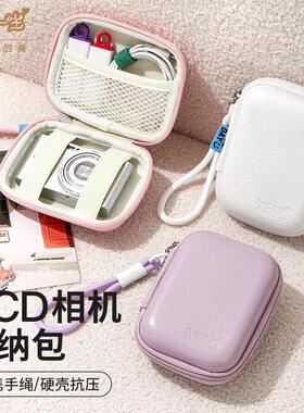 适用Aigo爱国者CCD相机包F100 F200 F300 F550 F560 W168 W126