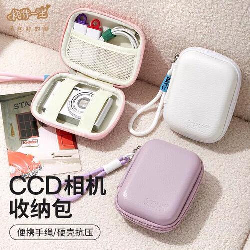 适用佳能XUS IXY 90 95 125 130 210 105 175 220CCD硬壳相机包