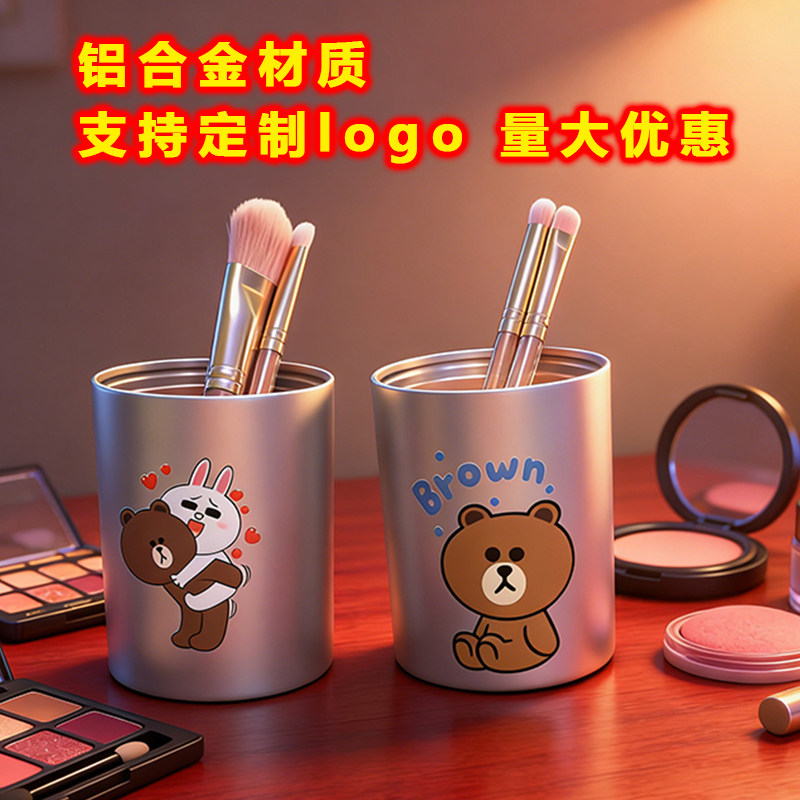 LINE FRIENDS笔筒化妆刷收纳筒学生宿舍桌面收纳摆件礼物礼品定制