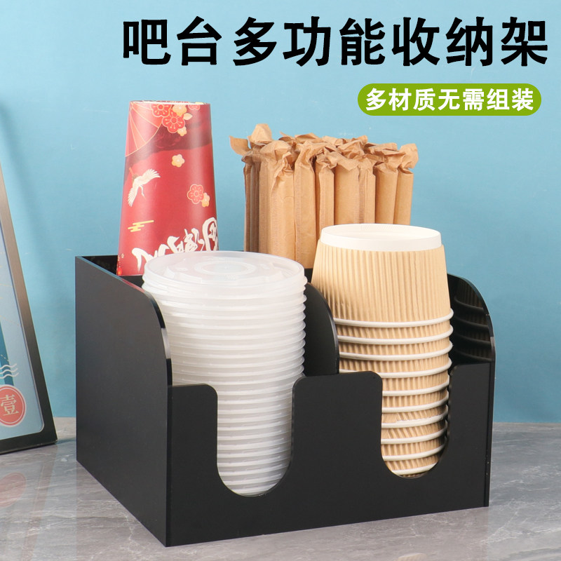 大口径纸碗吸管收纳盒奶茶店杯架
