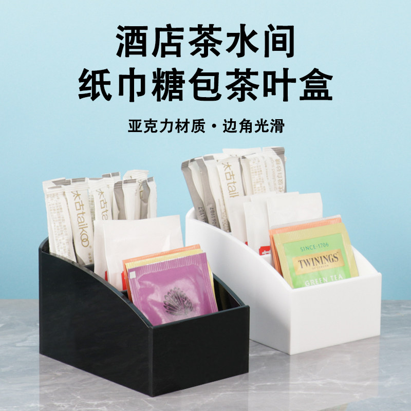 亚克力前台防水亚克力纸巾收纳盒图片