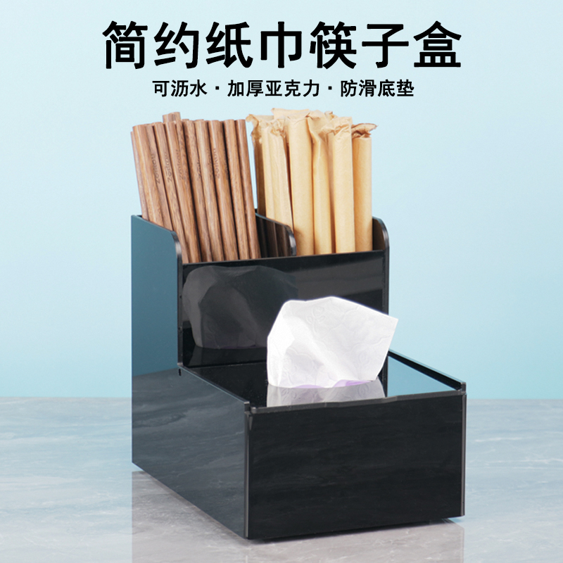 筷子筒商用餐饮饭店专用筷筒沥水筷笼筷桶收纳架方形抽纸巾吸管盒