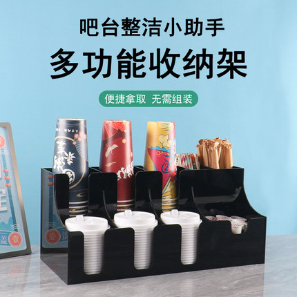 咖啡奶茶店杯架杯子杯盖吧台收纳盒商用一次性纸杯架取杯器置物架