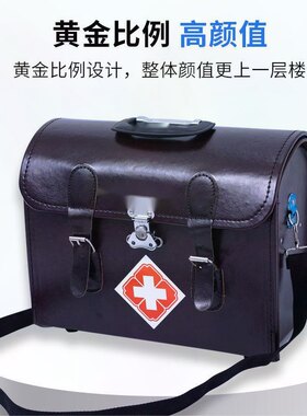 老式皮革医药箱乡村医生兽用医用出诊箱包乡镇赤脚中医皮质急救箱