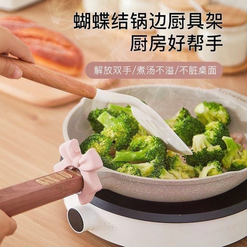蝴蝶结硅胶防滑锅铲架 耐高温 多功能厨房置物架 汤勺锅盖收纳架,厨房/烹饪用具,抹布架/厨房清洁收纳架,淘宝优惠券,粉丝福利购,淘宝优惠卷