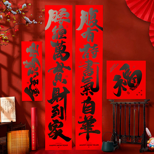 妙手回潮2026马年新年对联书法黑字金玉满堂春节中国风大门春联