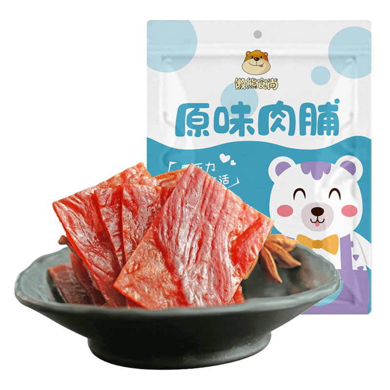 靖江特产猪肉脯网红即食猪肉脯干多口味肉铺小包休闲小吃肉干零食