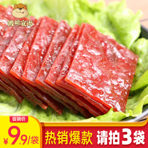 懒熊食尚靖江猪肉脯手撕肉铺肉干蜜汁味香辣原小零食休闲食品100g