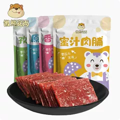 【懒熊食尚】靖江特产猪肉脯100g袋装网红肉铺干独立小包多种风味