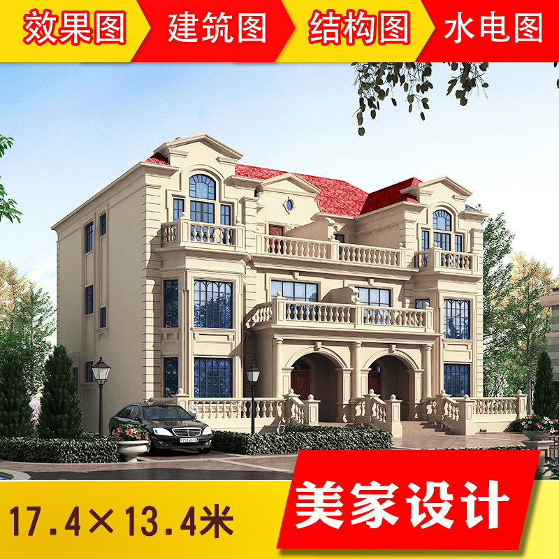 农村二层半三层联排兄弟双拼别墅设计素材/源文件
