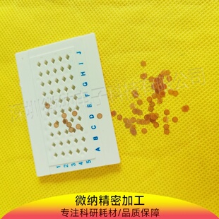 金网碳膜 金网超薄碳膜TEM电镜专用200目/300目/铜网/碳膜/方华膜