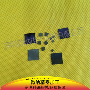 3mm大小单晶硅片扫描电镜原子力SEM/AFM测试专用硅片科研专用现货