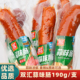 190g 根双汇蒜味肠香辣原味可选出游零食火腿肠大支即食香肠