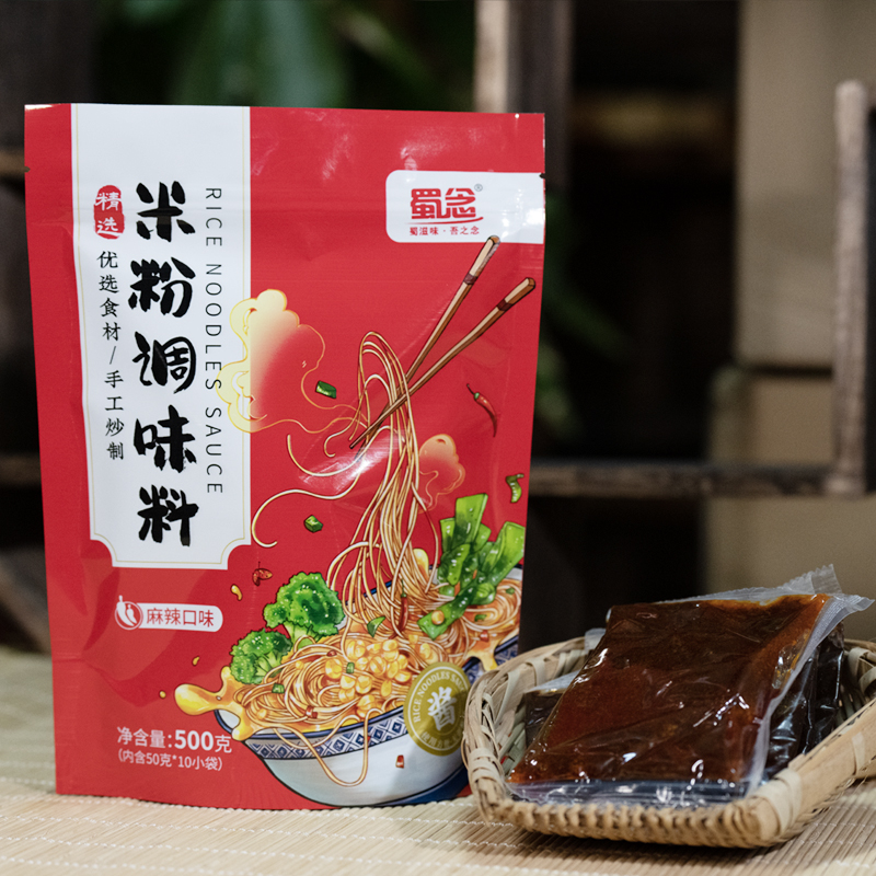 四川麻辣米粉/面条调味料 绵阳米粉调料鸡汤米线酱料 可商用袋装