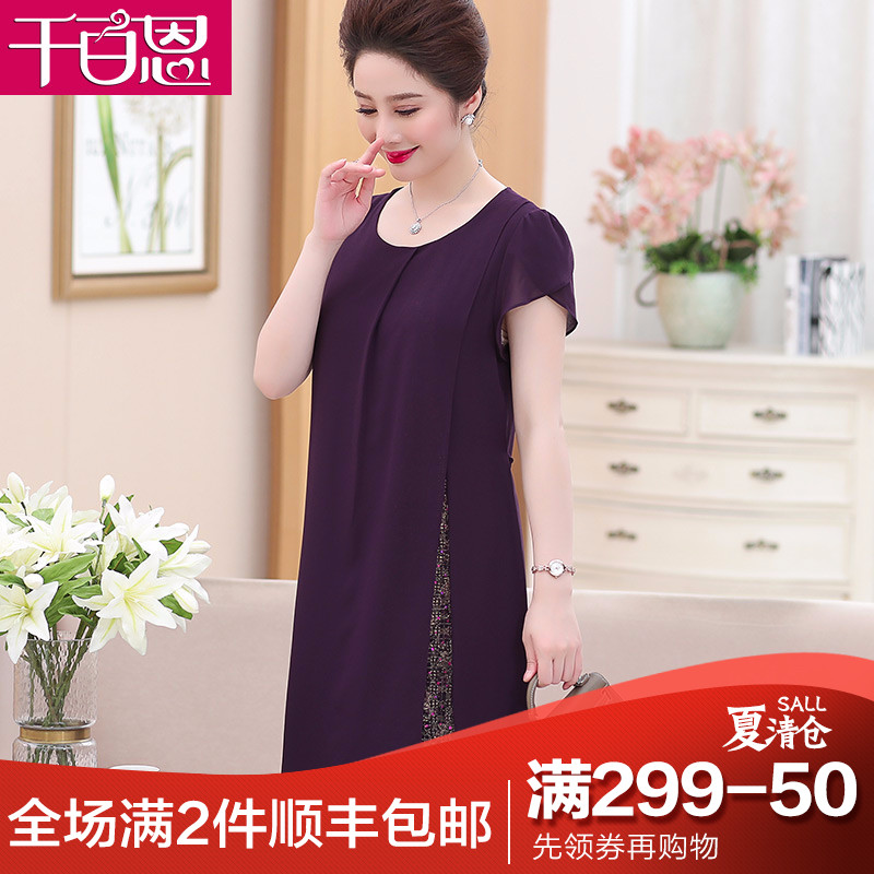 妈妈装夏装中长款裙子中年女夏中老年女装气质过膝连衣裙2018新款