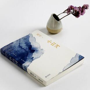 （正版）小山河 葛亮散文随笔作品集 亚洲周刊华文十大小说 朱天心 严歌苓/王德威/阎连科/苏童/蔡崇达 香港人文风土人情感人故事