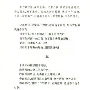 (正版)胡适精选集(精装)/ 读书代表作中国哲学史大纲 容忍与自由人生有何意义胡适全集书