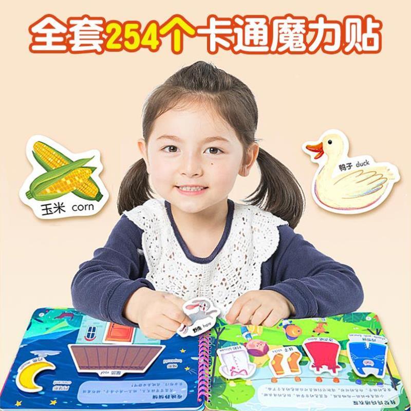 （正版）撕撕书婴儿魔术贴全套魔法安静书早教撕不烂的宝宝手撕贴纸书3到6个月可反复粘贴婴幼儿认知书籍0-1—2岁儿童绘本益智撕拉