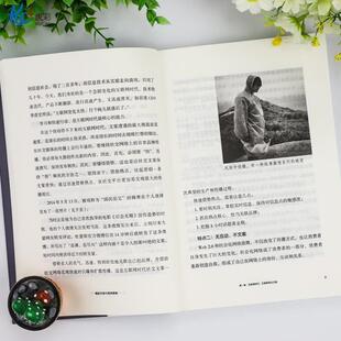 （正版）2册爆款文案技巧如何写出短视频爆款文案雨涛 营销策略卖货秘诀财富收割广告文案的思路技巧要点与范例商务类销售