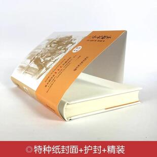 （正版）三个火枪手大仲马无删减完整原著经典小说儿童文学世界名著初中高中生畅销书排行榜三部曲三剑客课外阅读书籍