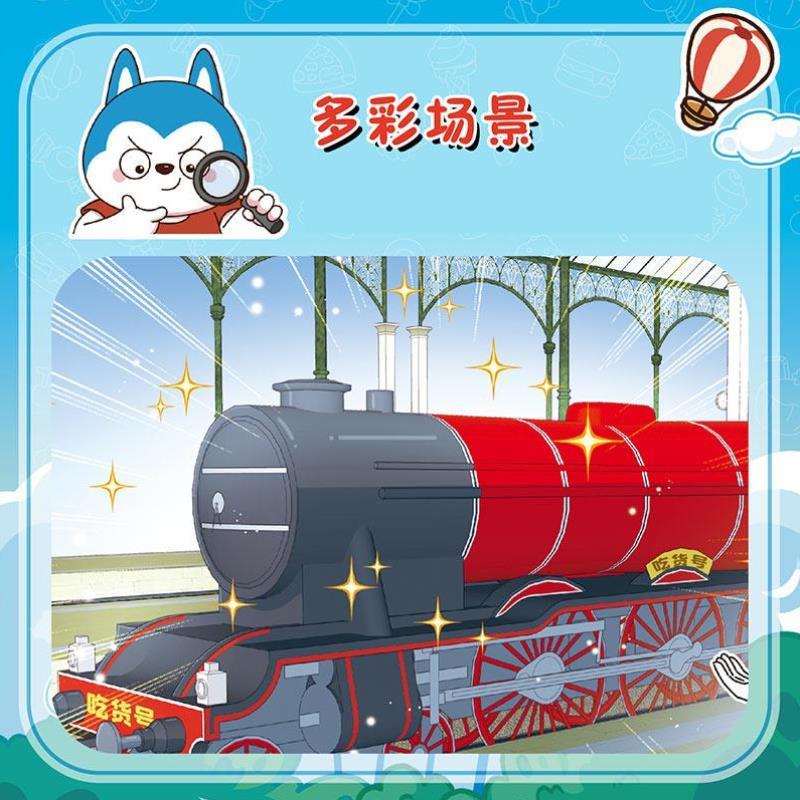 （正版）哈小浪趣问妙答1 哈小浪上学记 6-12岁儿童科普类读物少儿百科知识问答小学生课外阅读书籍漫画书