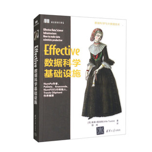 Tuulos Effective数据科学基础设施 Ville 维莱·图洛斯 978 芬